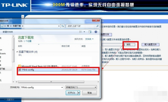 路由器密码忘了怎么重新设置密码