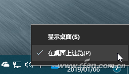 笔记本鼠标右键菜单怎么设置