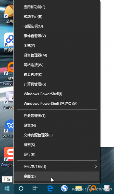 笔记本鼠标右键菜单怎么设置
