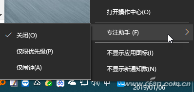 笔记本鼠标右键菜单怎么设置