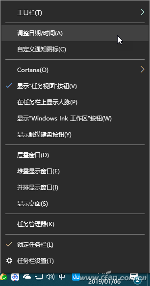 笔记本鼠标右键菜单怎么设置