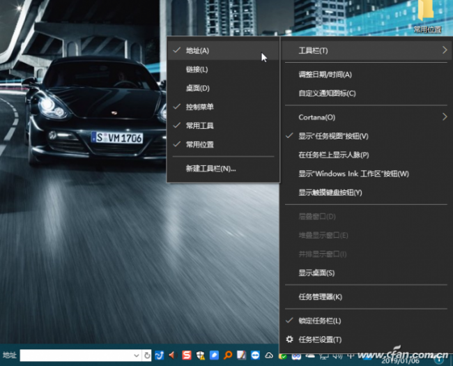 笔记本鼠标右键菜单怎么设置