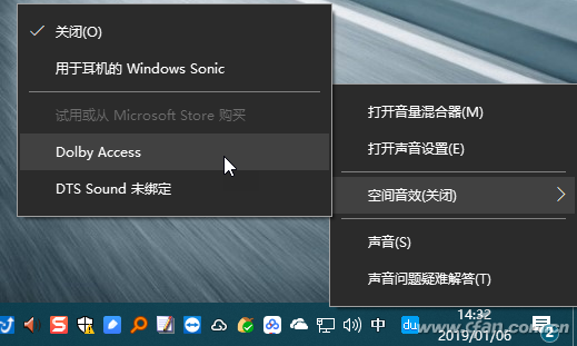 笔记本鼠标右键菜单怎么设置