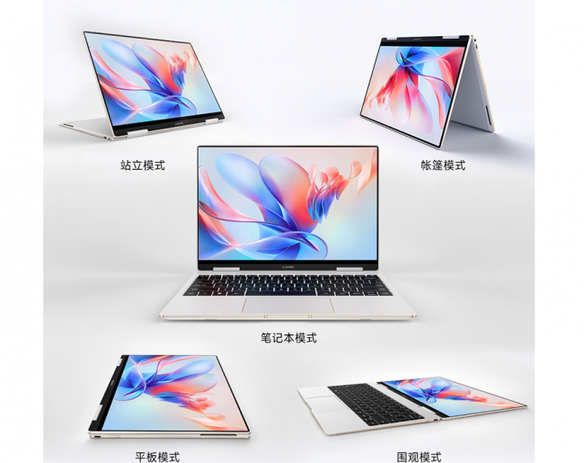 2023年笔记本处理器性能排行榜