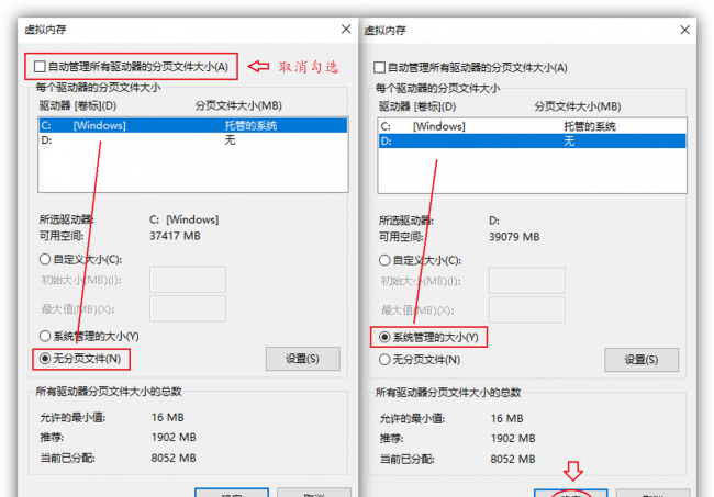 如何清理c盘空间无用文件夹