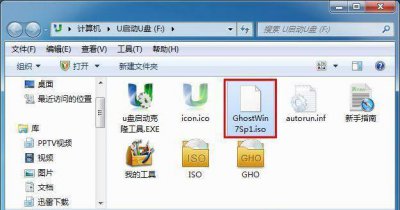 win7纯净版u盘安装步骤 用u盘安装win7系统教程