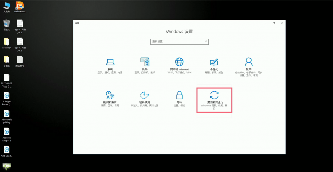 win10装机步骤图解