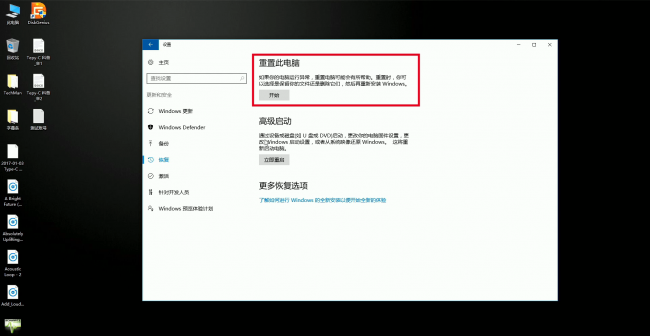 win10装机步骤图解