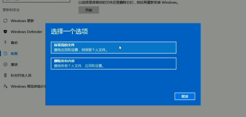 win10装机步骤图解