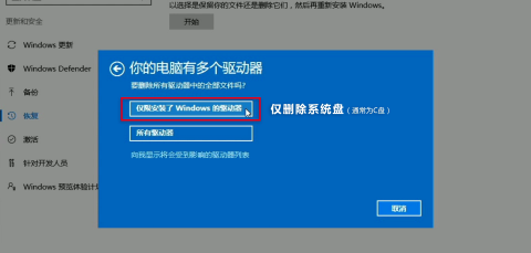 win10装机步骤图解