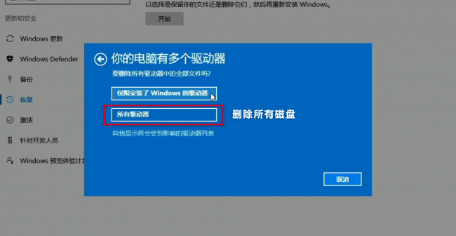 win10装机步骤图解