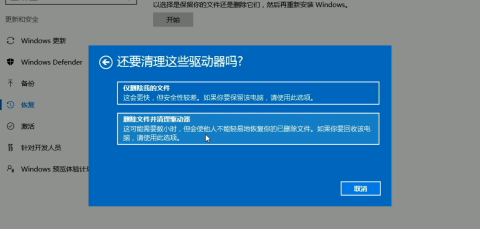 win10装机步骤图解