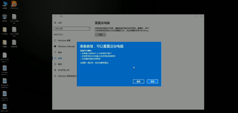 win10装机步骤图解