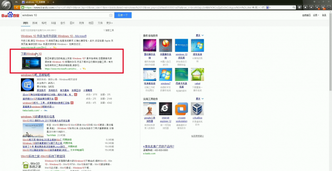 win10装机步骤图解