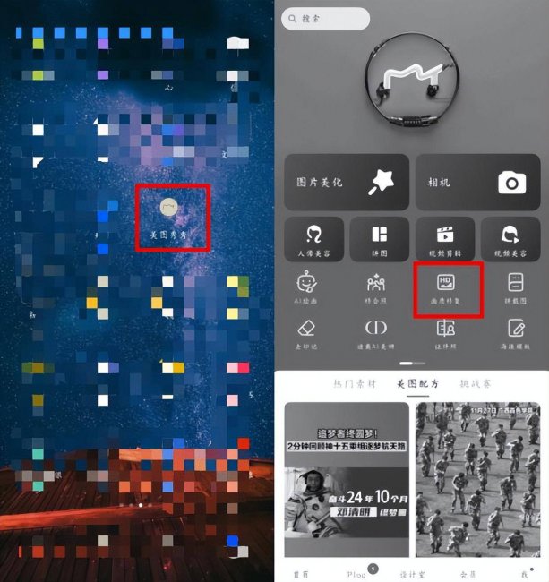 ps怎么把图片变清晰文字