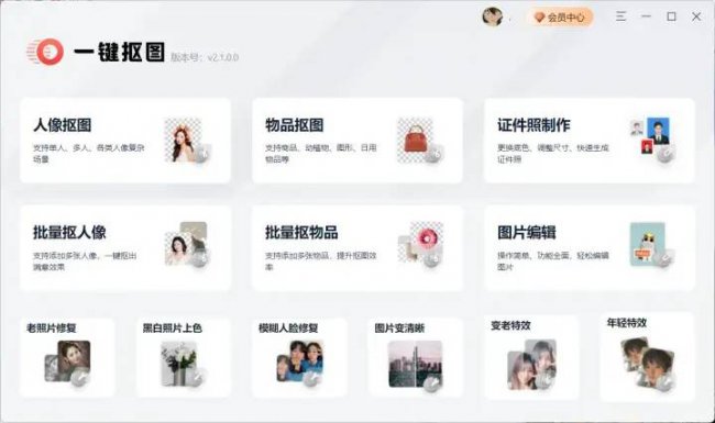 ps怎么把图片变清晰文字