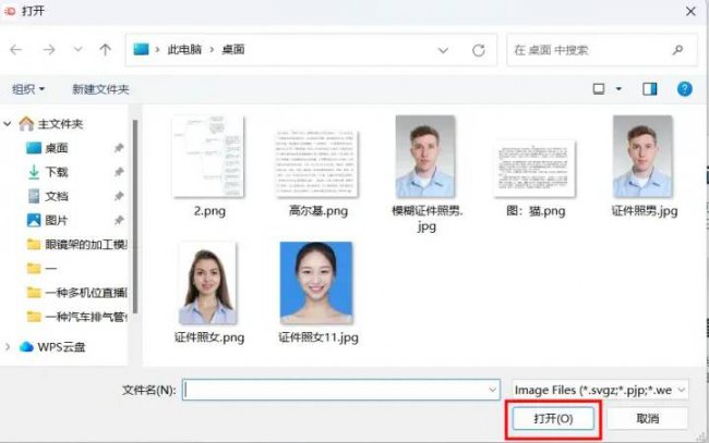 ps怎么把图片变清晰文字