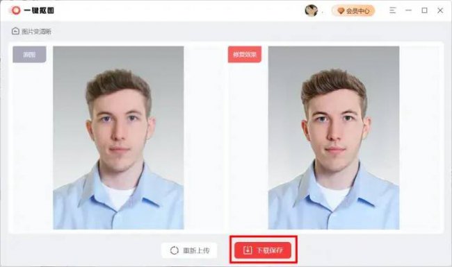 ps怎么把图片变清晰文字