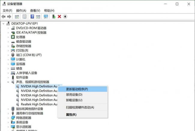 如何更新显卡驱动程序win10
