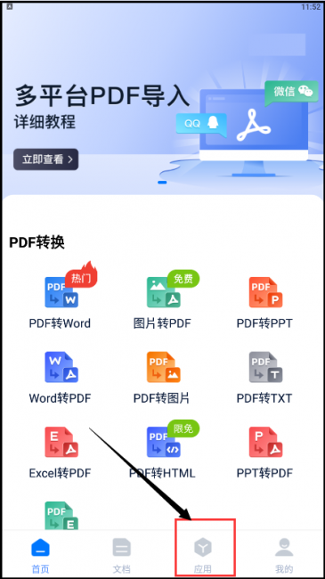 怎么调整照片大小kb和像素