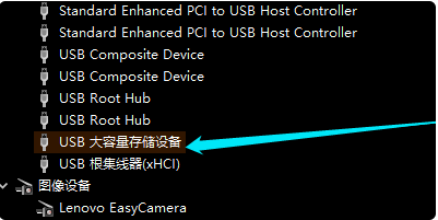 u盘插电脑只会响一声但没有显示怎么办