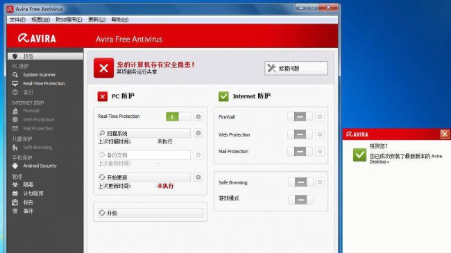 手机病毒查杀软件哪个好