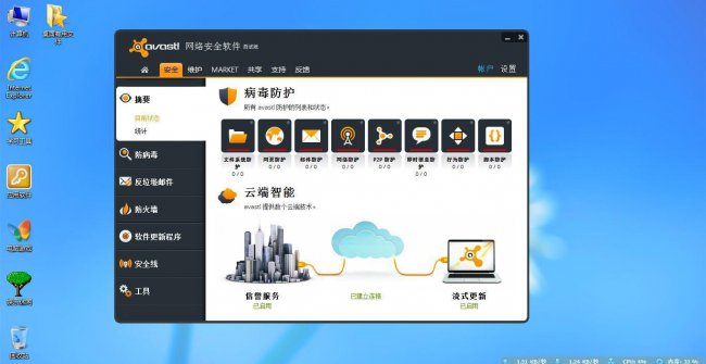 手机病毒查杀软件哪个好
