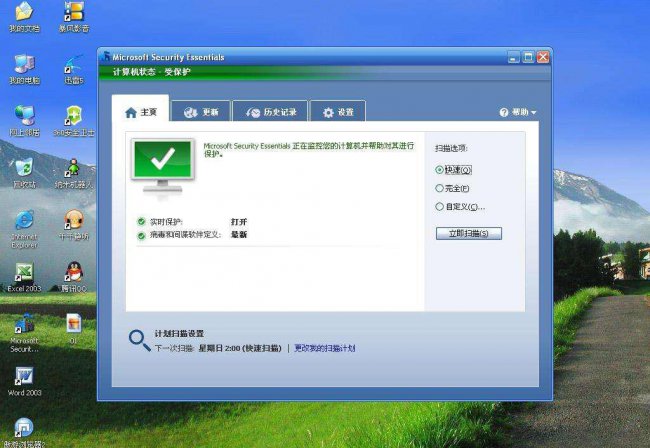 手机病毒查杀软件哪个好