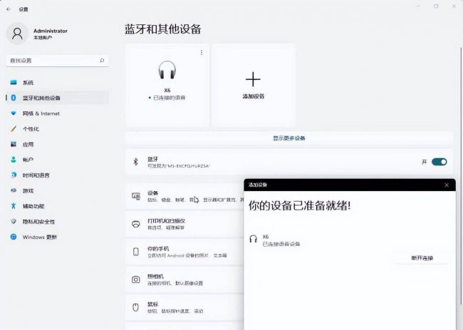 电脑蓝牙适配器哪个牌子好