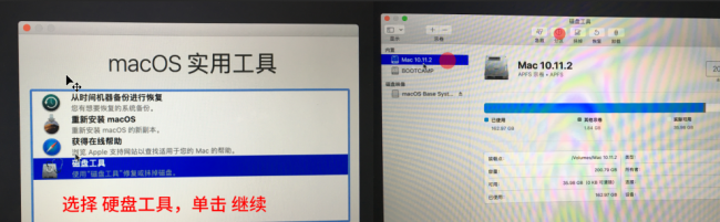 苹果笔记本重装系统怎么操作