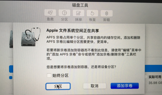 苹果笔记本重装系统怎么操作