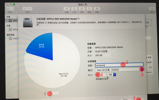 苹果笔记本重装系统怎么操作