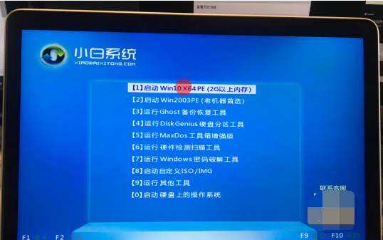 苹果笔记本重装系统怎么操作