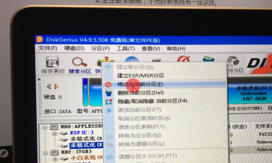 苹果笔记本重装系统怎么操作