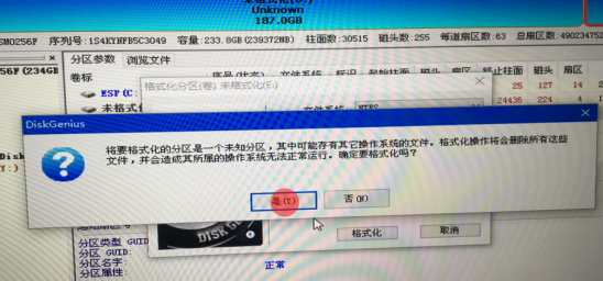 苹果笔记本重装系统怎么操作