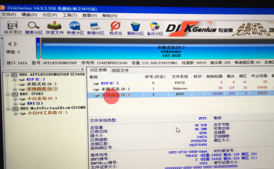 苹果笔记本重装系统怎么操作