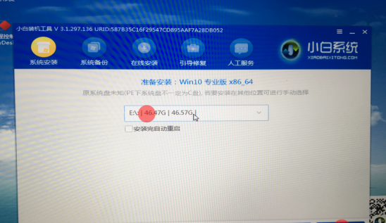 苹果笔记本重装系统怎么操作