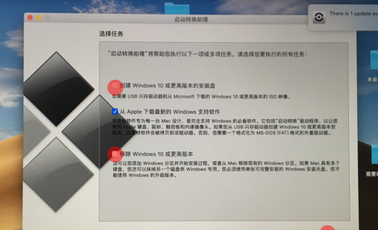 苹果笔记本重装系统怎么操作