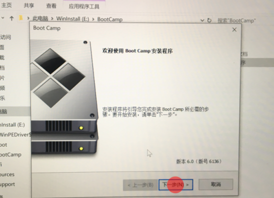 苹果笔记本重装系统怎么操作