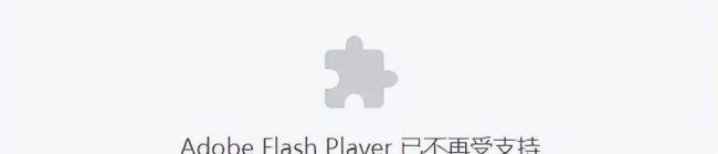 电脑flash插件怎么安装