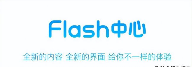 电脑flash插件怎么安装