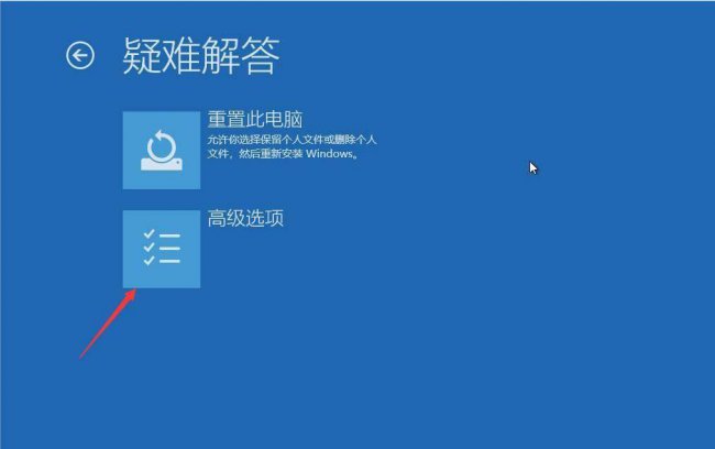 笔记本电脑怎么解除开机密码