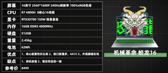 办公笔记本电脑性价比推荐