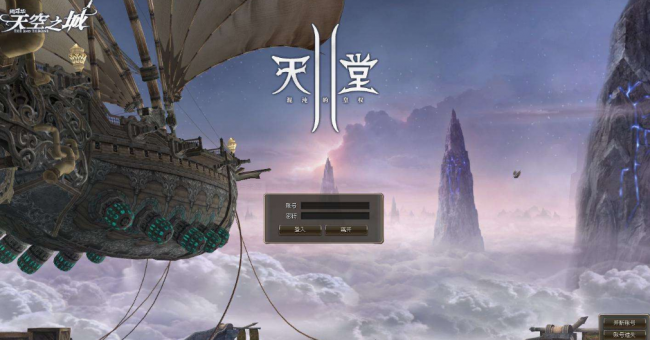 电脑网络游戏排行榜前十名