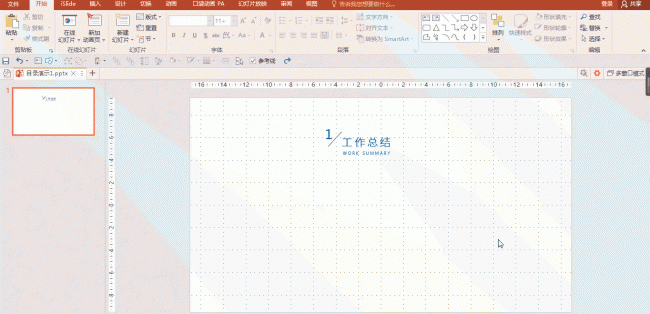 表格复制粘贴快捷键怎么用