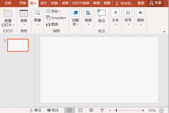 表格复制粘贴快捷键怎么用