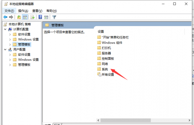 ipv4ipv6无网络访问权限怎么解决