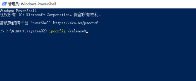 ipv4ipv6无网络访问权限怎么解决