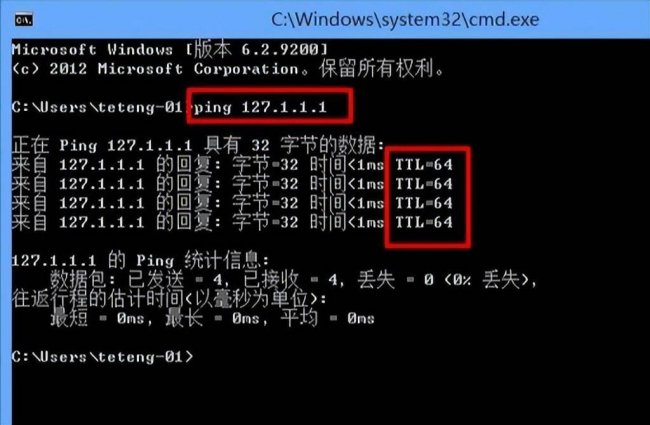 家里wifi已连接但无法上网怎么办