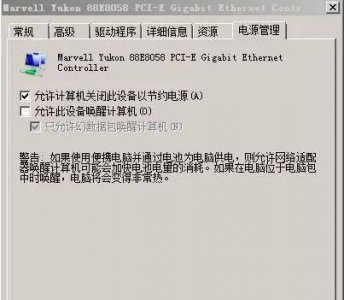 台式电脑网速慢怎么解决 提高电脑网速最简单的办法